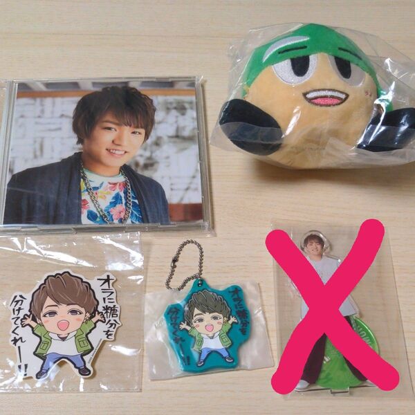神山智洋君 グッズ まとめ売り