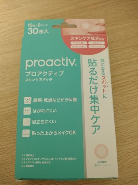 ニキビケア スキンケアパッチ 30枚入 ニキビパッチ CICA シカ ナイアシンアミド サリチル酸 ヒアルロン酸