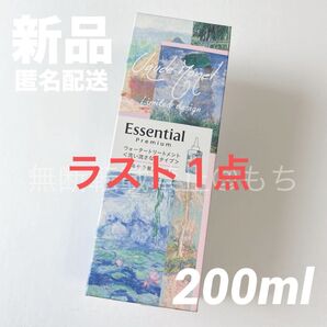 【新品】エッセンシャル プレミアム ウォータートリートメント EXスムース 200ml 限定モネデザイ 花王 トリートメント