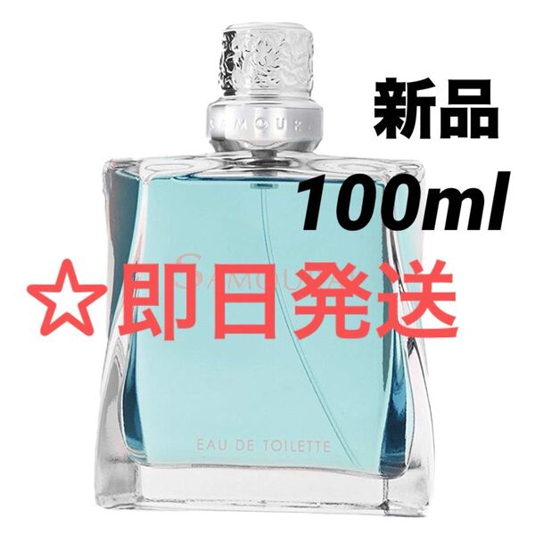 【新品】SAMOURAI サムライ オードトワレ 100ml スプレー式 香水 アランドロン EDT SP