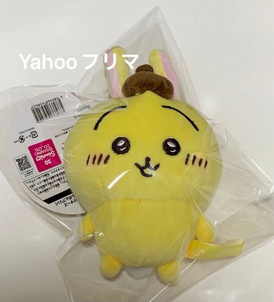 ちいかわ うさぎ サンリオ ぷちミニマスコット