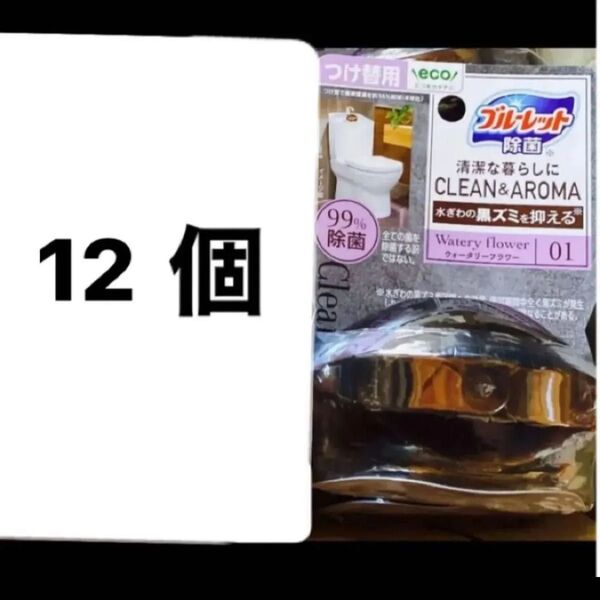 小林製薬 液体ブルーレット 除菌 クリーン&アロマ ウォータリーフラワー 詰め替 12個