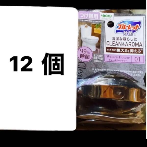 12個 小林製薬 液体ブルーレット 除菌 クリーン&アロマ ウォータリーフラワー ブルーレットおくだけ
