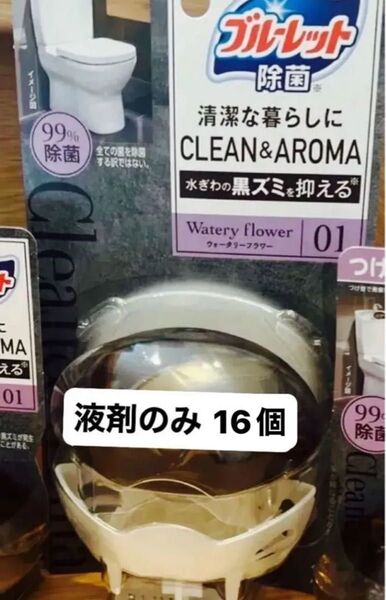 小林製薬 液体ブルーレット 除菌 クリーン&アロマ ウォータリーフラワー