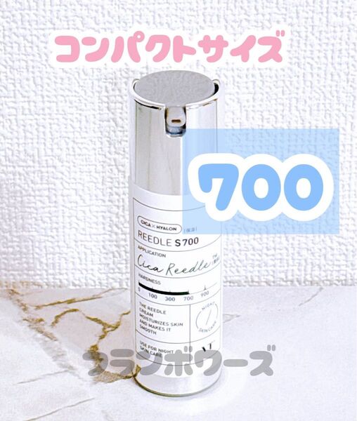 新品 VT リードルショット700 10ml ミニサイズ
