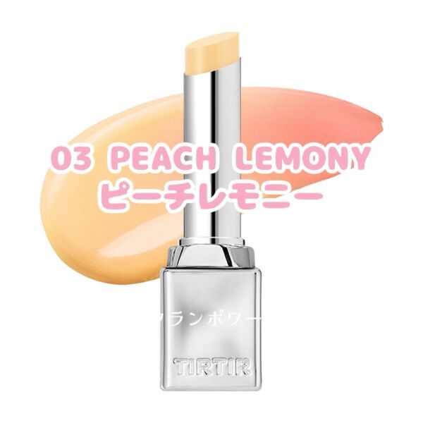 新品未開封 ティルティル ウォーターメロウ リップバーム 03 PEACH LEMONY ピーチレモニー