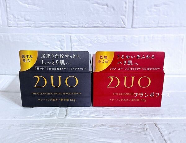 新品未開封 2個 DUO デュオ ザ クレンジングバーム ブラックリペア EX 黒/ザ クレンジングバーム EX 赤