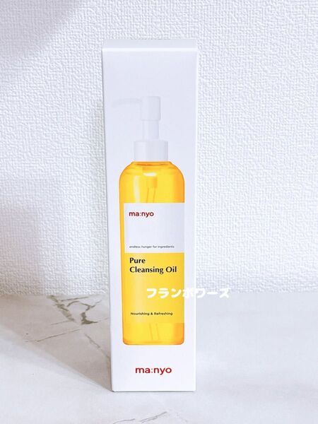 新品未開封 魔女工場 マニョ ピュアクレンジングオイル 200ml