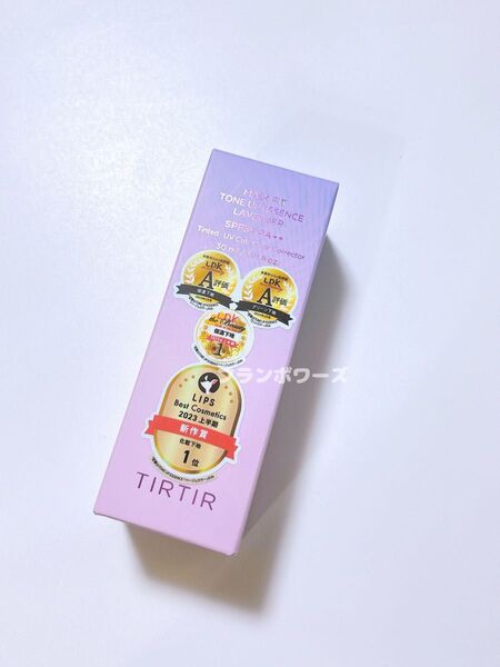新品未開封(外箱未開封)ティルティル マスクフィットトーンアップエッセンス/ラベンダー