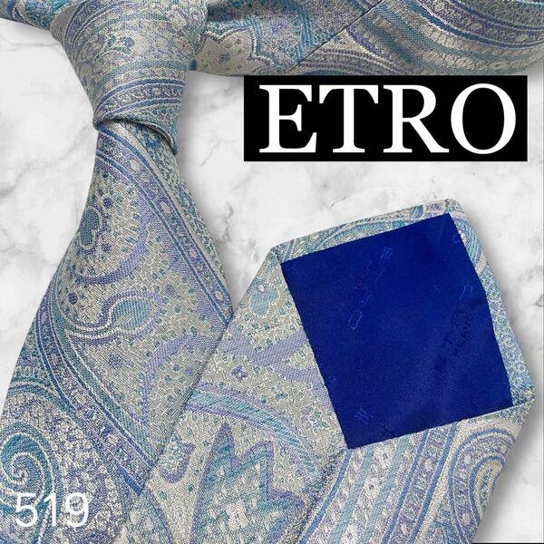 【極美品】ETRO エトロ 水色 リネン×シルク ペイズリー柄ネクタイ