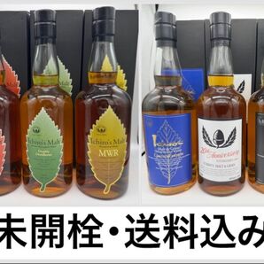 〓未開栓・送料込み〓 イチローズモルト Ichros malt 6本セット価格