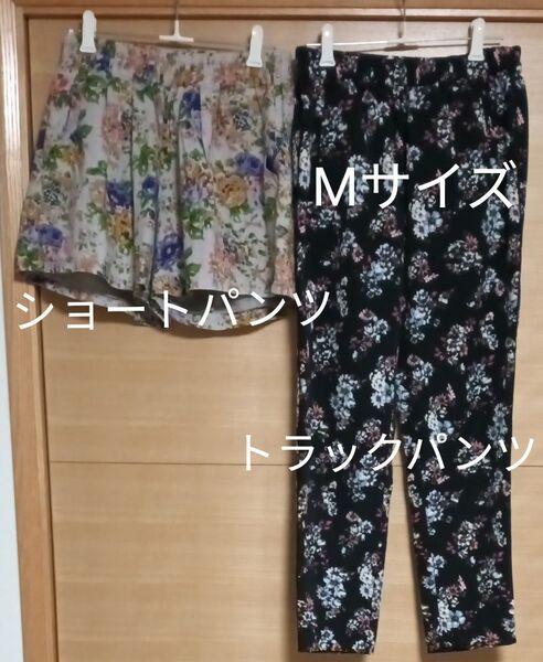 花柄 ショートパンツ トラックパンツ 2点 Mサイズ