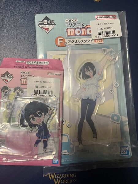 一番くじ mono アクリルスタンドセットF、I賞