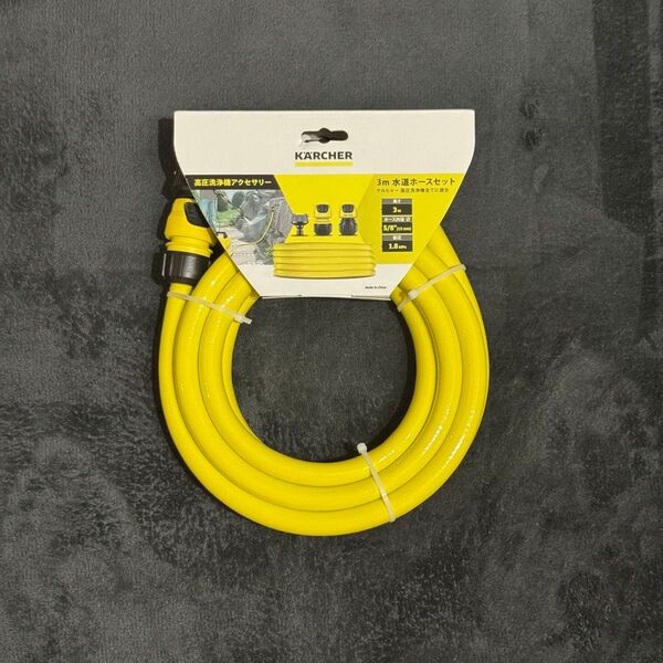 ケルヒャー KARCHER 高圧洗浄機用 3m 水道ホースセット 2.645-3 水道ホースセット