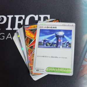 ポケモンカード ロケット団の監視塔 ロケット団のファイヤー