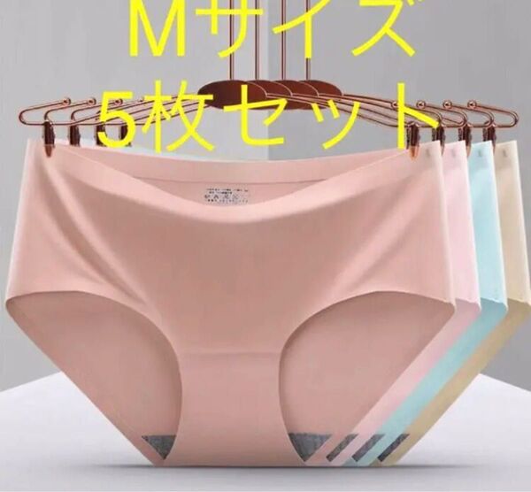 シームレスショーツ レディース パンツ 肌に優しい【M 5枚セット】