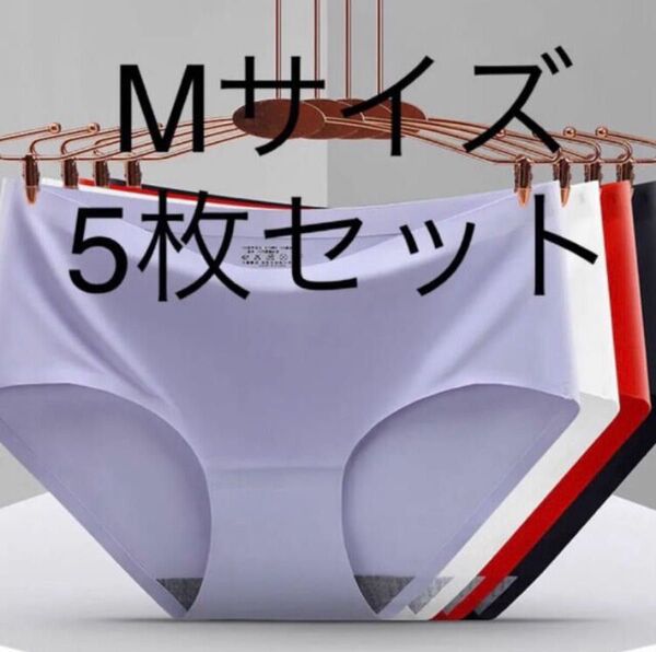 シームレスショーツ レディース パンツ 肌に優しい【M 5枚セット】