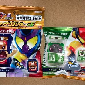 仮面ライダーガヴ どうらのすけゴチゾウ もぎまるゴチゾウ 2個セット