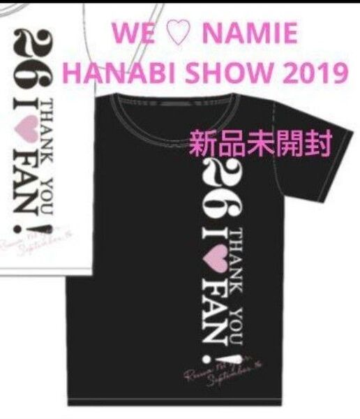 安室奈美恵 Tシャツ グッズ 新品未開封