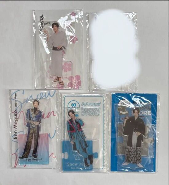 ① Snow Man 目黒蓮さん アクリルスタンド 4点セット