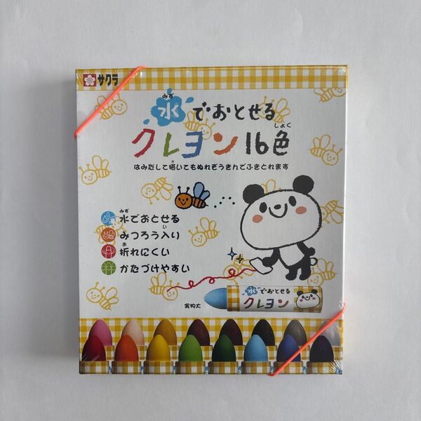 サクラクレパス 水でおとせるクレヨン16色