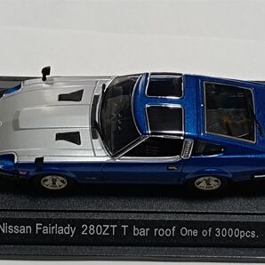 日産 フェアレディ 280ZT Tバールーフ ミニカー 3000個限定