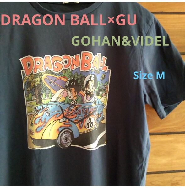 ドラゴンボール Tシャツ サイズ M 悟飯 ビーデル