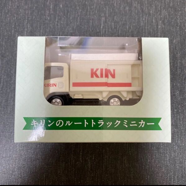 新品未開封 キリン 生茶 ルートトラック ミニカー コレクション 非売品 いすゞ