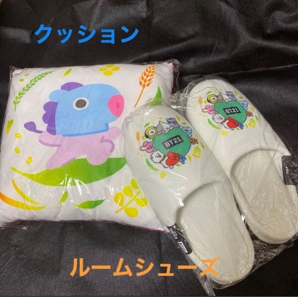 BTS BT21 ルームシューズ クッション 非売品 未開封 ノベルティ スリッパ 韓国 爽健美茶 キャラグッズ 限定品 レア