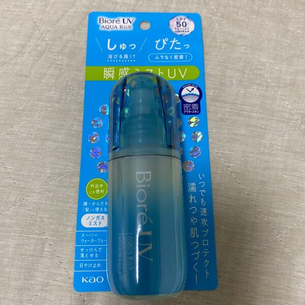 新品未開封 ビオレ UV アクアリッチ アクアプロテクトミスト 本体 日焼け止め 瞬間ミストUV 60ml 日焼けどめ