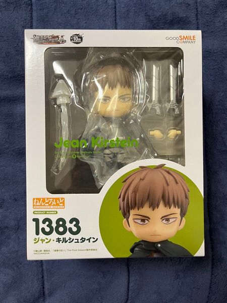 ねんどろいど ジャン・キルシュタイン 進撃の巨人 1383