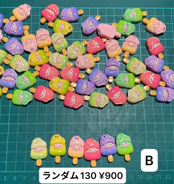 コメントにアルファベットお願いたします。デコパーツ ハンドメイド 素材 資材