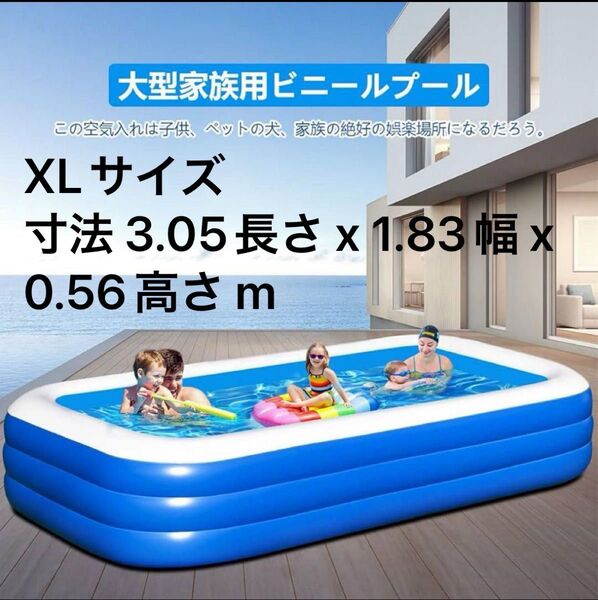 ビニールプール プール 大型 家庭用 大型プール 水遊び 子供用 家庭用プール 大型プール ビニール 四角い 折り畳み式 ペット