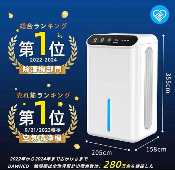 除湿機 大容量 強力除湿 除湿器 部屋干し 湿気取り 【除湿量1L/日 15畳】 除湿機 衣類乾燥 家電 小型 コンパクト