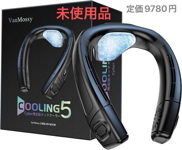 ネッククーラー 首掛け扇風機 ネックファン 羽根なし 全面進化・冷却力突破