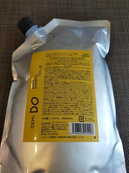 DEMI DO スカルプシャンプーMS 詰替 1000ml×1個