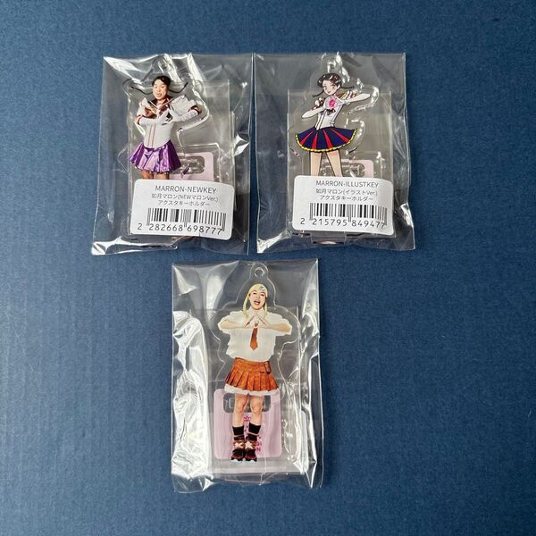 如月マロン ジェラードン かみちぃ アクスタキーホルダー アクリルスタンド アクリルキーホルダー アクキー
