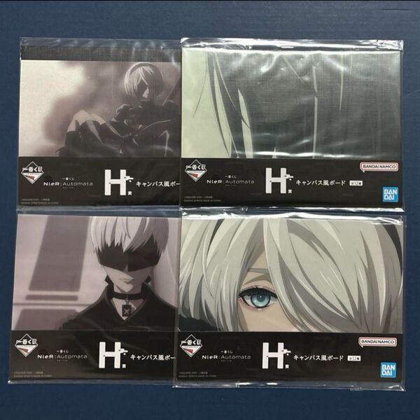 ニーアオートマタ 一番くじ NieR:Automata キャンバス風ボード H賞 2B A2 9S