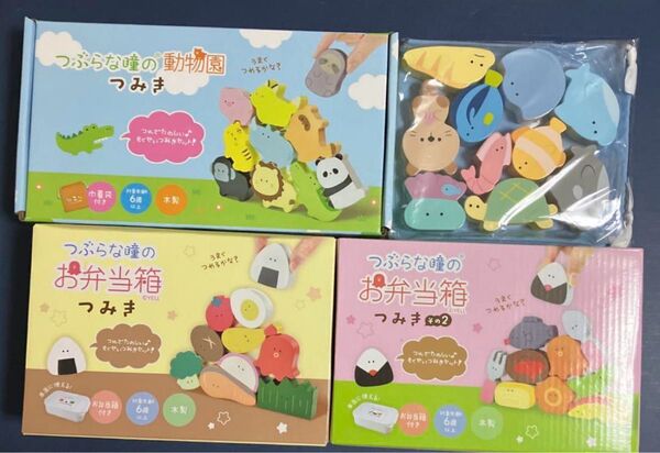 つぶらな瞳のお弁当 動物園 水族館 つみき