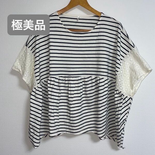【極美品】レディース Tシャツ カットソー ボーダー サイズフリー