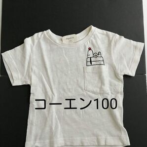 スヌーピー キッズTシャツ 100cm コーエン