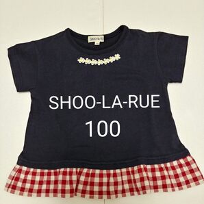 SHOO-LA-RUE ベビー・キッズTシャツ 100cm 紺
