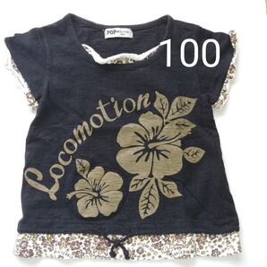 キッズ半袖Tシャツ 100cm