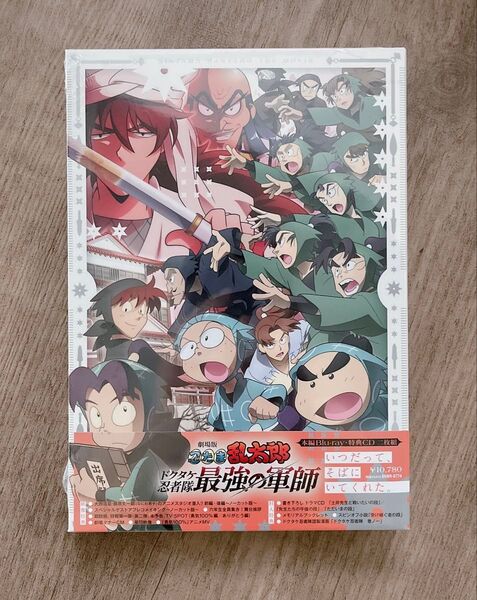 劇場版 忍たま乱太郎 ドクタケ忍者隊 最強の軍師 Blu-ray