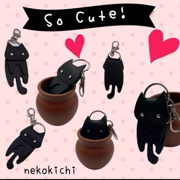 本革 猫 キーリング キーホルダー チャーム バックチャーム【にゃんともほっこりキーホルダー】ねこ かわいい ピンク ネコ