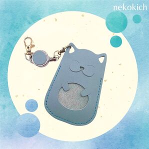 猫好きさんへの贈り物【本革 リール付きパスケース】猫 ねこ 革 レザー 猫モチーフ 定期入れ グレージュブルー ラッピング無料