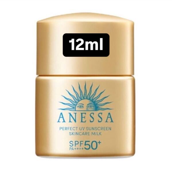 アネッサ パーフェクトUV スキンケアミルク SPF50+ PA++++ 12ml