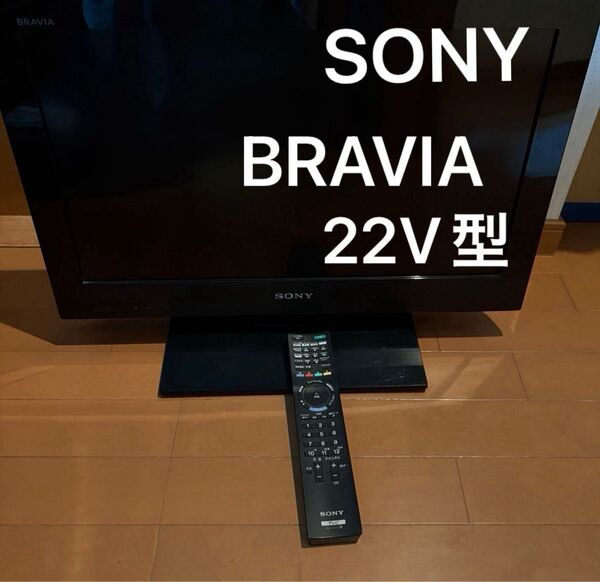 SONY 22V型 液晶テレビ ブラビア KDL-22CX400 リモコン付き 取扱説明書他