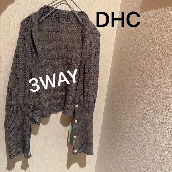 新品 未使用品 ニットカーディガン 3WAY ニットマフラー ボレロ グレー マルチWAY・透かし編みニットDHCファッション