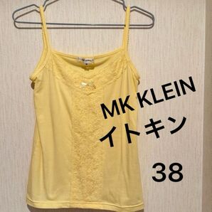 イトキン MK KLEIN キャミソール イエロー M レース インナー タンクトップ